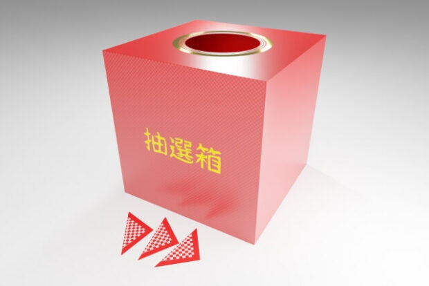 ≠ME(ノットイコールミー)くじの仕組みと豪華な限定グッズの魅力